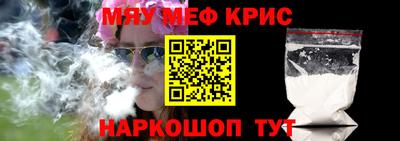 таблы Краснокаменск