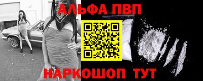 метамфетамин Краснознаменск