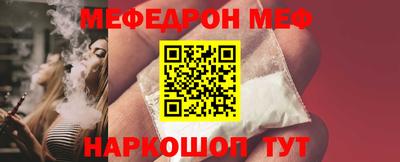 таблы Краснокаменск