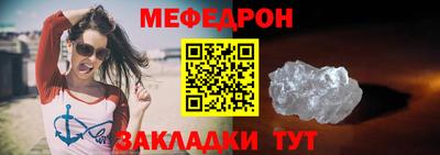 метамфетамин Краснознаменск
