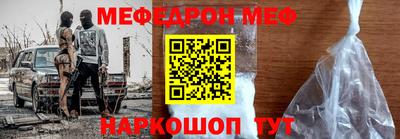 таблы Краснокаменск