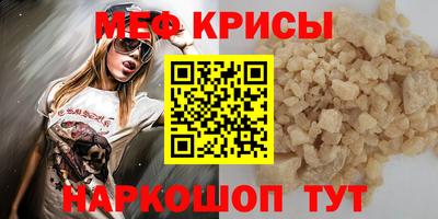 таблы Краснокаменск