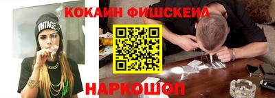 метамфетамин Краснознаменск