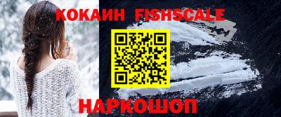 метамфетамин Краснознаменск