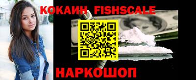 метамфетамин Краснознаменск