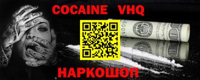 метамфетамин Краснознаменск