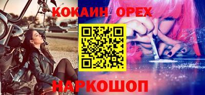 метамфетамин Краснознаменск