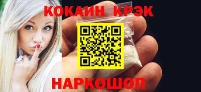 метамфетамин Краснознаменск