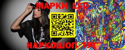 таблы Краснокаменск