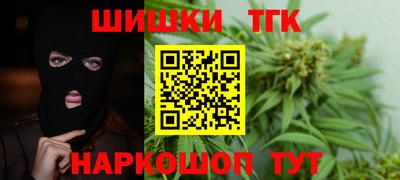 метамфетамин Краснознаменск