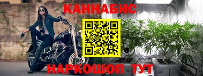 метамфетамин Краснознаменск