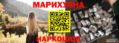 метамфетамин Краснознаменск