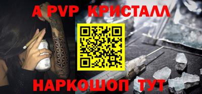 таблы Краснокаменск