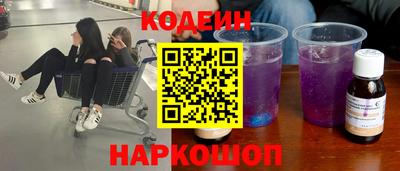 таблы Краснокаменск
