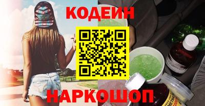 метамфетамин Краснознаменск
