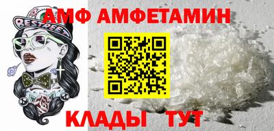 таблы Краснокаменск