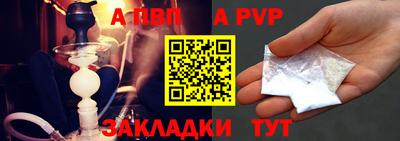 таблы Краснокаменск