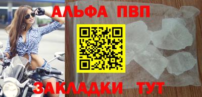 метамфетамин Краснознаменск