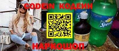метамфетамин Краснознаменск