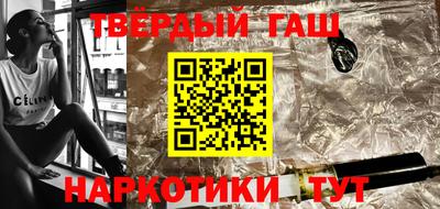 таблы Краснокаменск