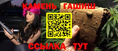 метамфетамин Краснознаменск