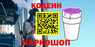 таблы Краснокаменск