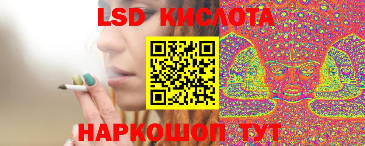 Наркотические марки  Вход с VPN  Елец  Марки NBOMe 1,8мг 