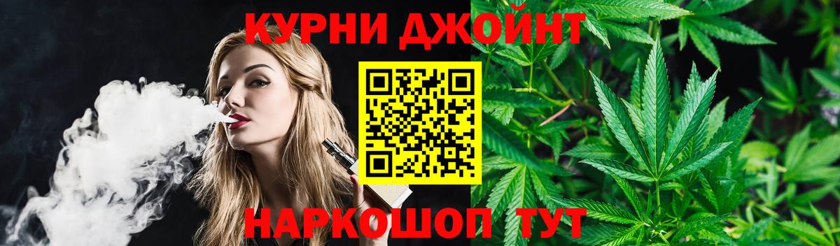 МАРИХУАНА ГИДРОПОН Елец