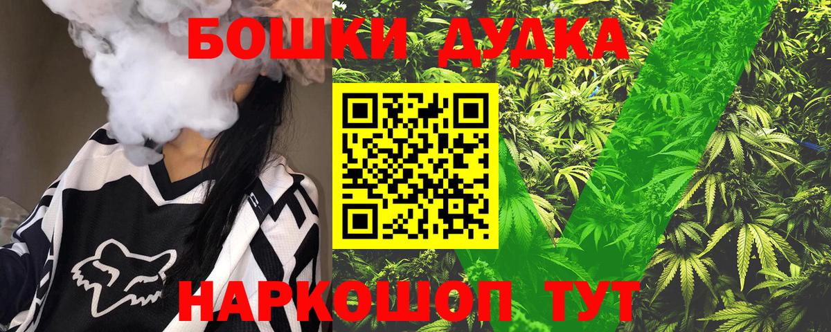 ГАШИШ  MDMA  Codein  МЕФ кристаллы  Вход с VPN  Елец  КОКАИН 